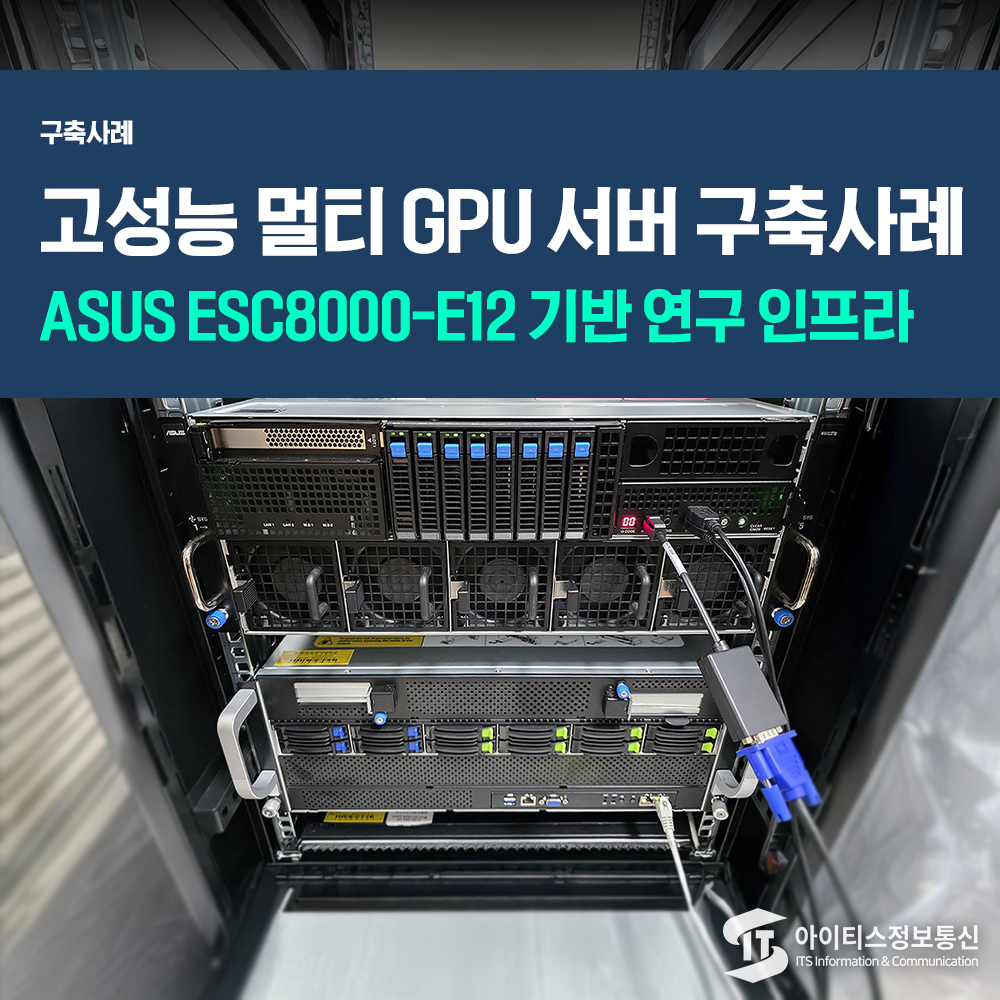 2602_한국외대 아이티켓 썸네일.jpg